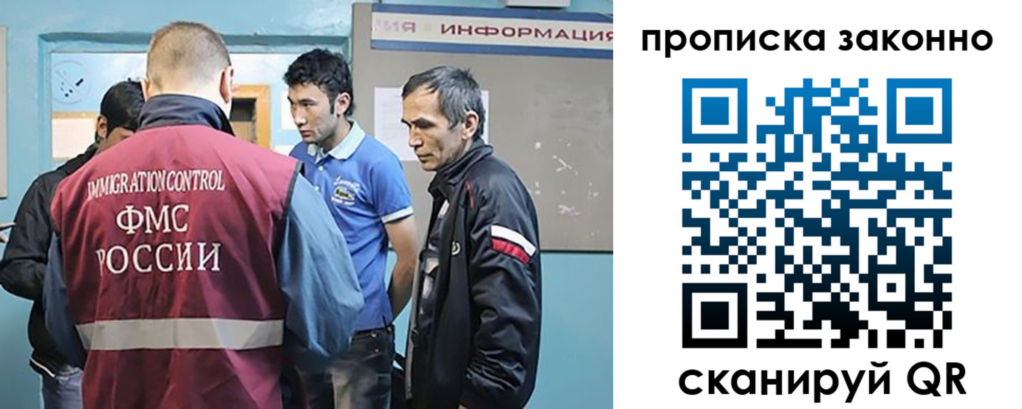 прописка законно в Дербенте