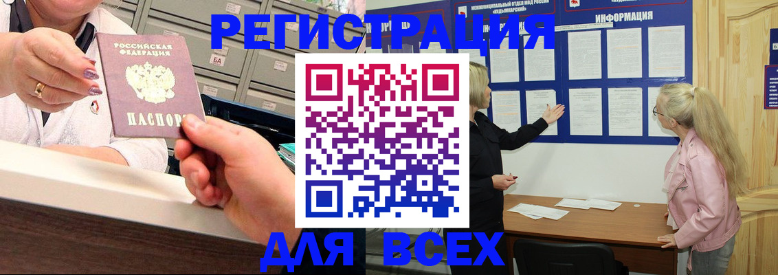 временная регистрация гарантия в Дербенте